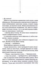 6417384387_kniga-zov-iz