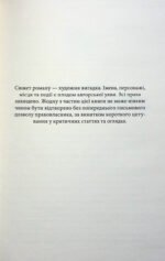 6421127902_kniga-pugovitsy-i