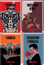 6423565976_komplekt-iz-4-h