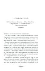 6434502626_kniga-slomannye-igrushki