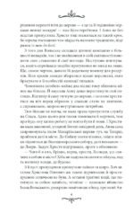 6434502824_kniga-slomannye-igrushki