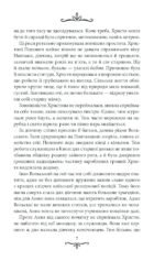 6434503105_kniga-slomannye-igrushki