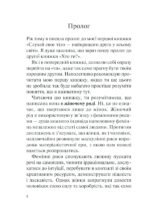 6449983513_kniga-kto-ty