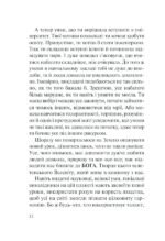 6449983520_kniga-kto-ty