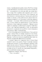 6449983585_kniga-i-najdyosh