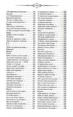 6461682015_kobzar-vpervye-s