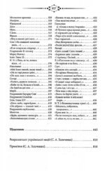 6461682089_kobzar-vpervye-s