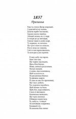 6461682245_kobzar-vpervye-s