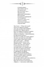 6461682371_kobzar-vpervye-s