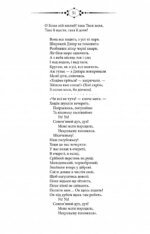 6461682402_kobzar-vpervye-s