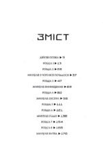 6468872920_kniga-korol-vedm