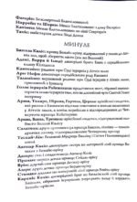 6468872925_kniga-korol-vedm