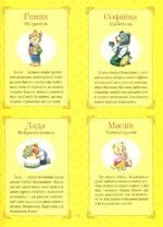 6475376207_skazki-babushkiny-skazki