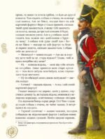 6475448895_kniga-lyubimye-skazki