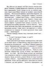 6481044544_kniga-volonter-filosofiya