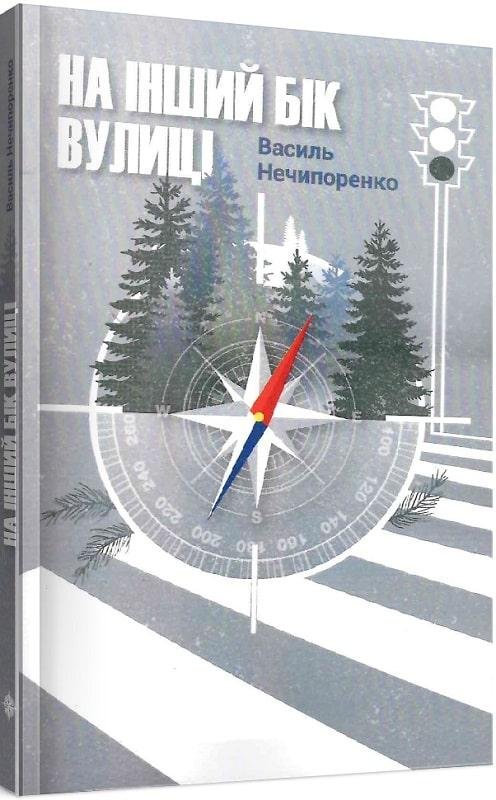 6484692599_kniga-na-druguyu