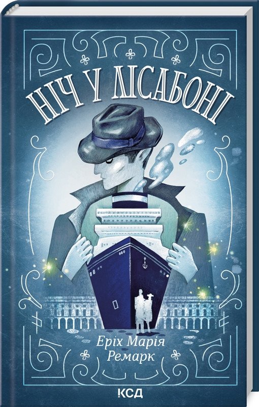 6487169117_kniga-noch-v