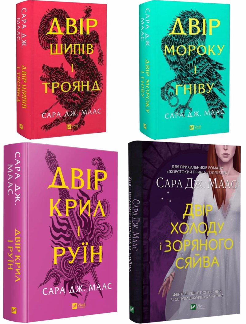 6502925805_dvor-shipov-i
