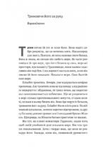 6521179925_kniga-chelovek-morya