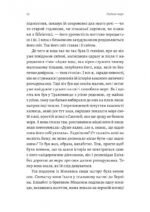 6521179926_kniga-chelovek-morya