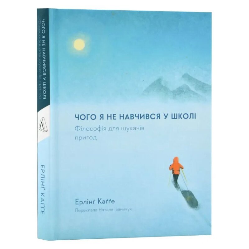 6523950087_kniga-chego-ya