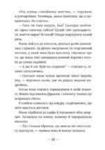 6531980725_kniga-emi-i