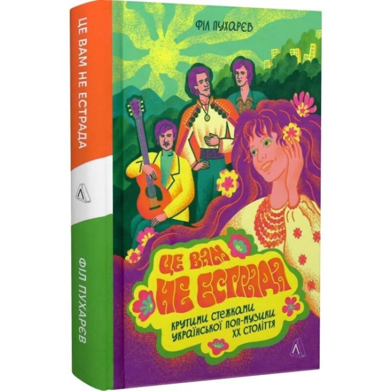 6535823201_kniga-eto-vam