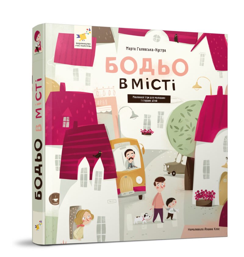 6539647387_kniga-bodyo-v