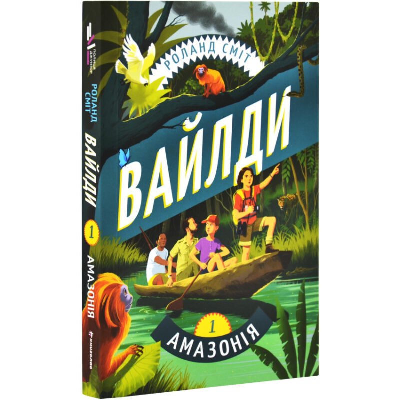 6539647402_kniga-vajldy-kniga