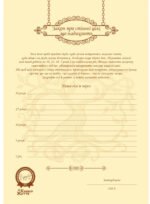 6540880781_bloknot-neformalnye-semejnye