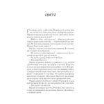 6547361498_skvoz-zerkalakomplekt-iz