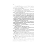 6547361821_kniga-skvoz-zerkala