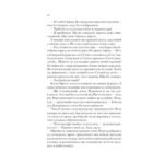 6547362261_skvoz-zerkalakomplekt-iz