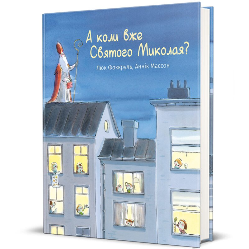 6550444624_kniga-a-kogda