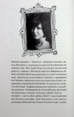 6554376657_kniga-rannee-razvitie