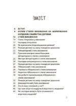 6556747827_kniga-da-ili