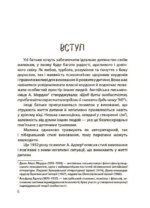 6556747830_kniga-da-ili