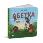 6575250814_kniga-alfavit-dlya