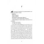 6592675499_kniga-zajchik-rozovaya