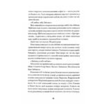 6592675637_kniga-zajchik-rozovaya