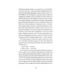 6592675741_kniga-zajchik-rozovaya