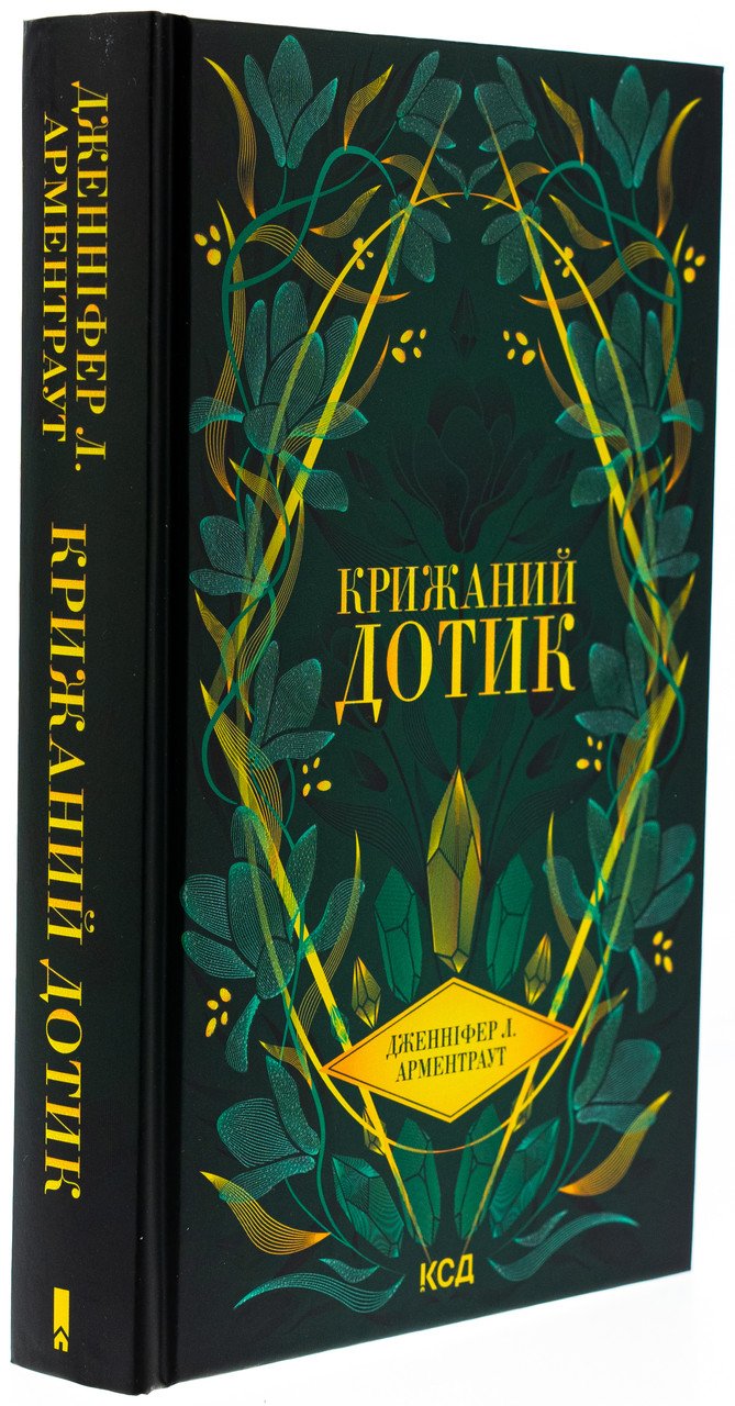 6635921388_kniga-tyomnye-elementy