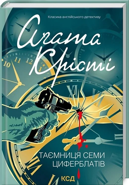 6639914490_kniga-tajna-semi