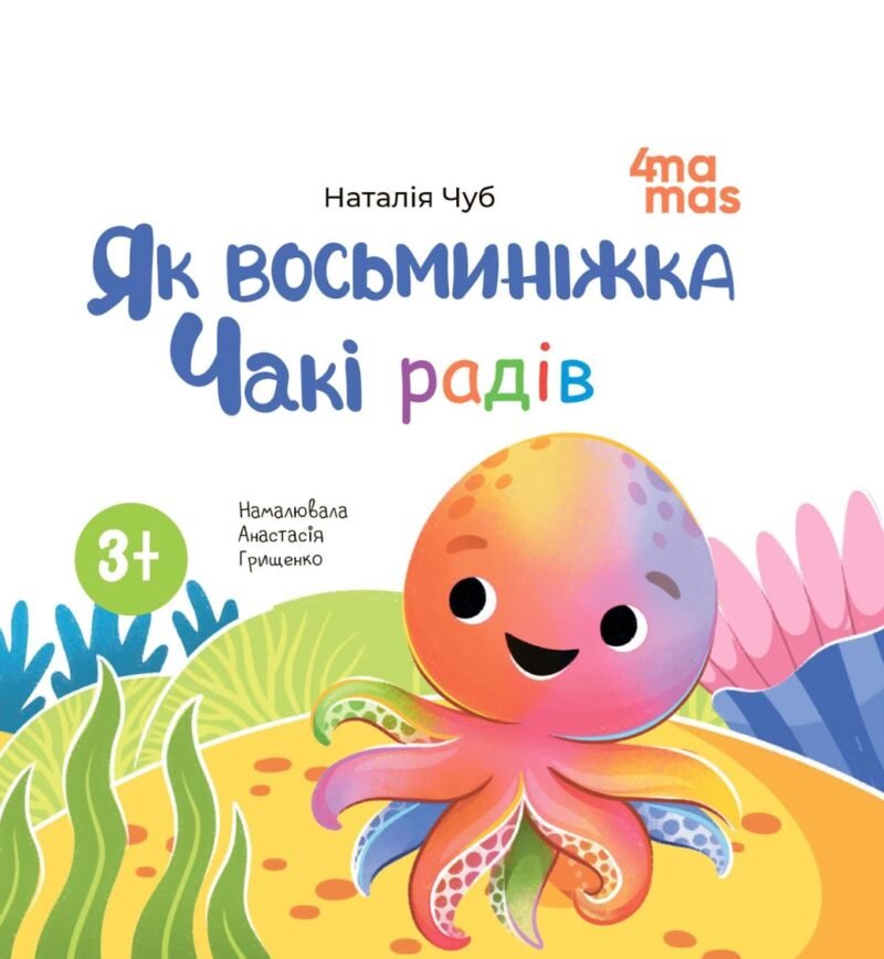 6653118056_kniga-kartonka-kak