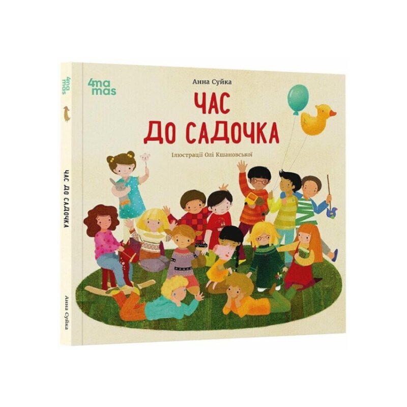 6653228491_kniga-vremya-v