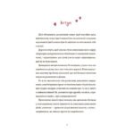 6653228498_kniga-12-vazhnyh