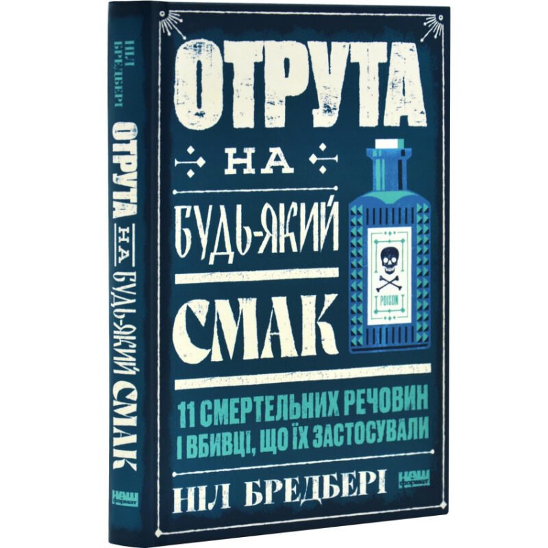 6684561956_kniga-yad-na