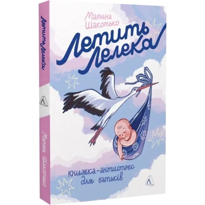 6708771397_kniga-letit-aist