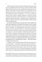 6729119818_kniga-za-kulisami