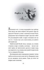 6893339857_kniga-emili-vindsnep